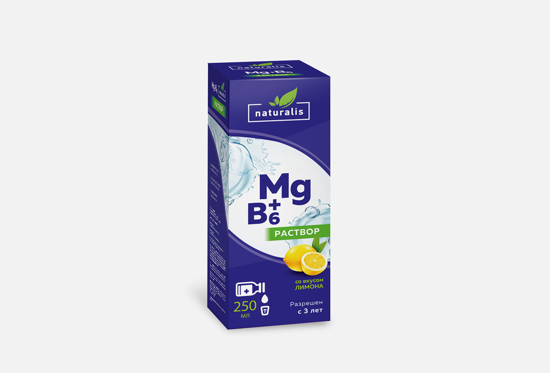 Биологически активная добавка NATURALIS MAGNESIUM+B6 solution 250 мл натуралис магний плюс в6 таб 90