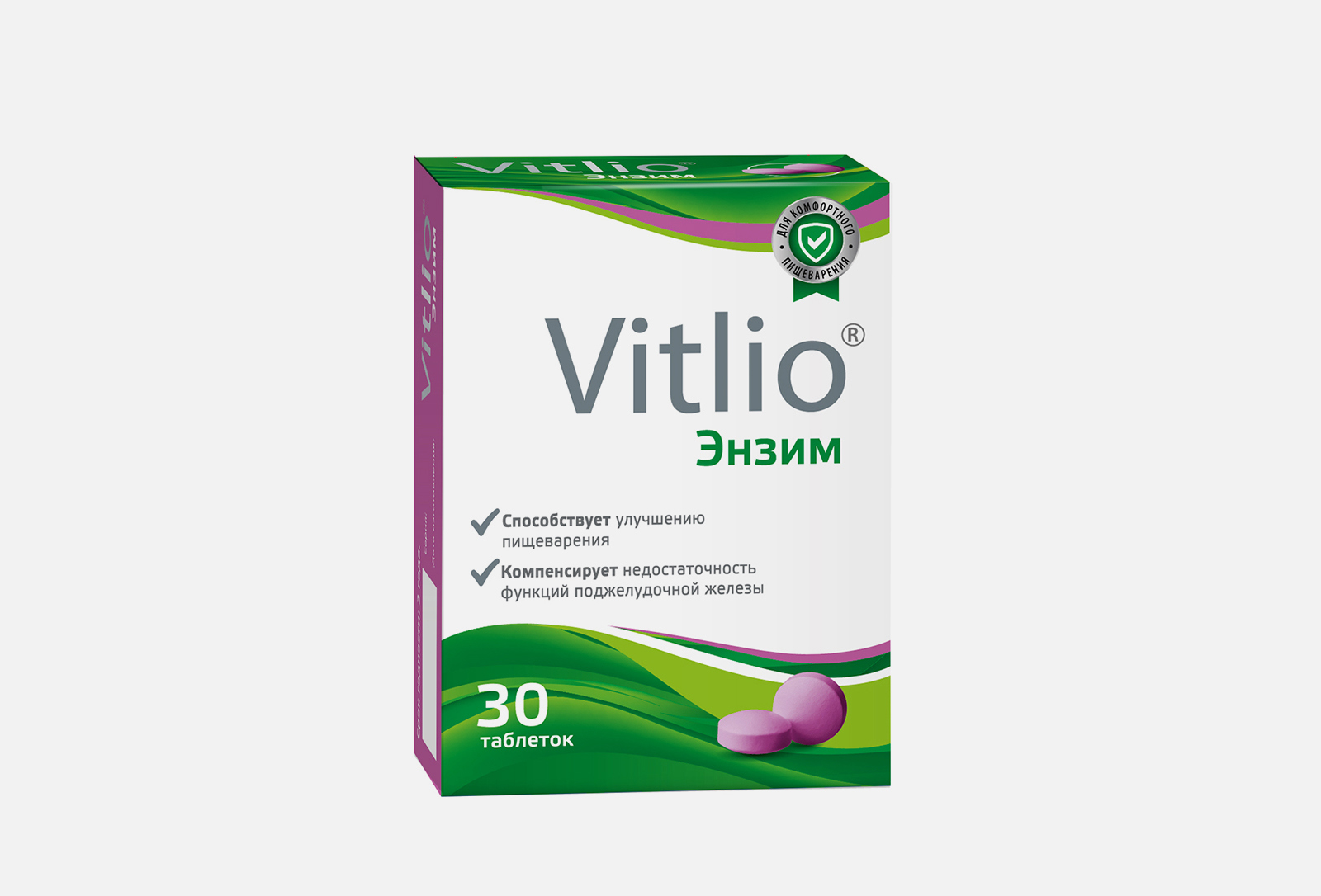Biotifem max. Пробиотик витлио. Пищеварение. Enynorm комплекс для пищеварения. Витлио энзим.