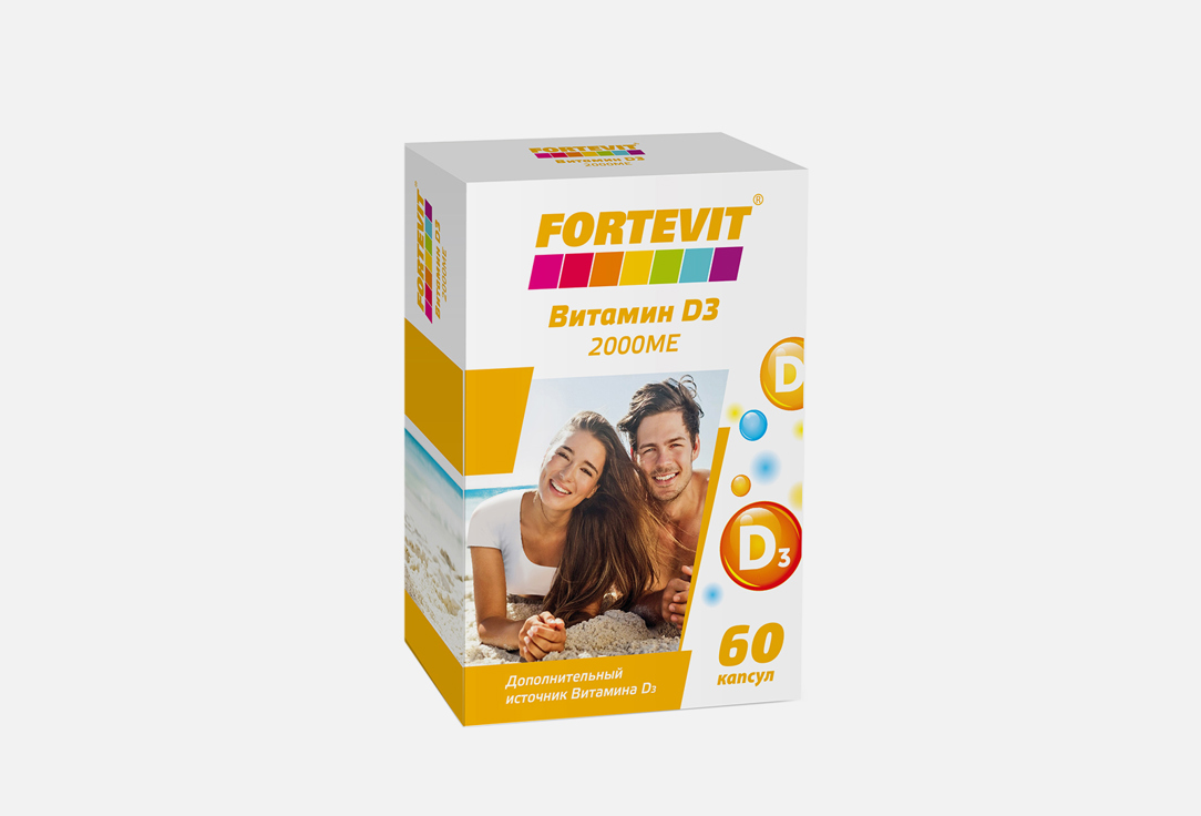 ВИТАМИН D3 FORTEVIT 2000 ME в капсулах 60 шт кальций витамин d3 fortevit со вкусом клубники в таблетках 30 шт