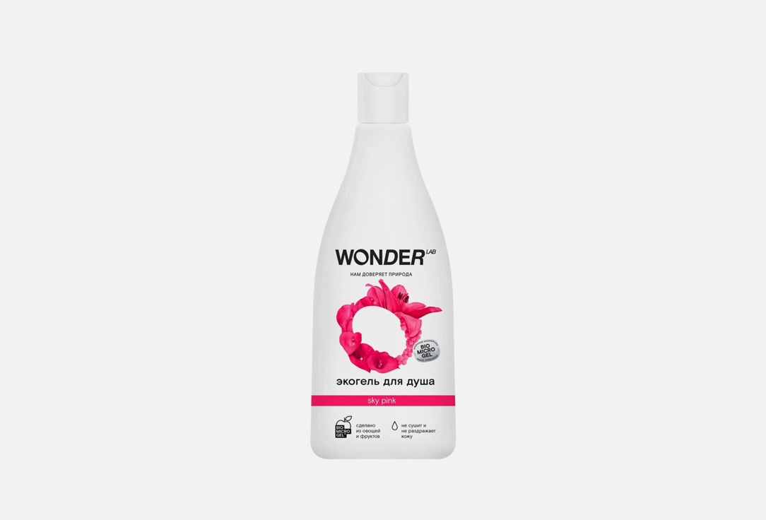 Гель для душа WONDER LAB Sky pink, увлажняющий, с ароматом цветов 550 мл экогель wonder lab для мытья туалетных лотков домашних животных 550мл 3 шт