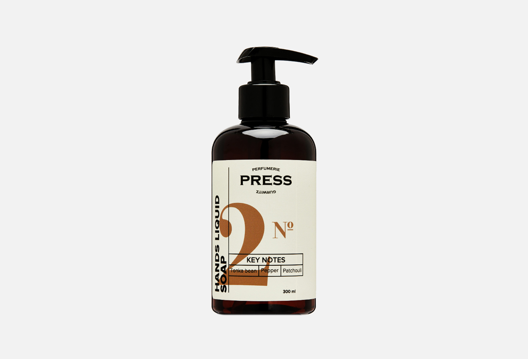 жидкое увлажняющее Мыло для рук PRESS GURWITZ PERFUMERIE №2 Black Pepper, Tonka bean, Patchouli 300 мл