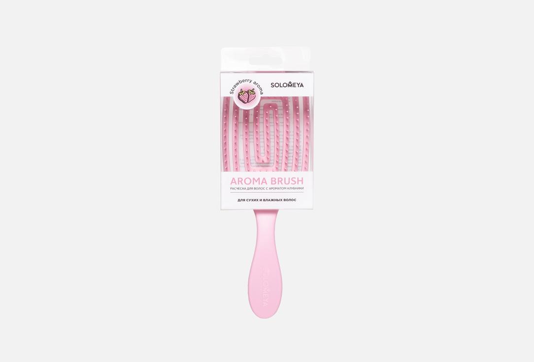 

Расческа для сухих и влажных волос с ароматом клубники SOLOMEYA, Wet Detangler Brush Paddle Strawberry 1 шт