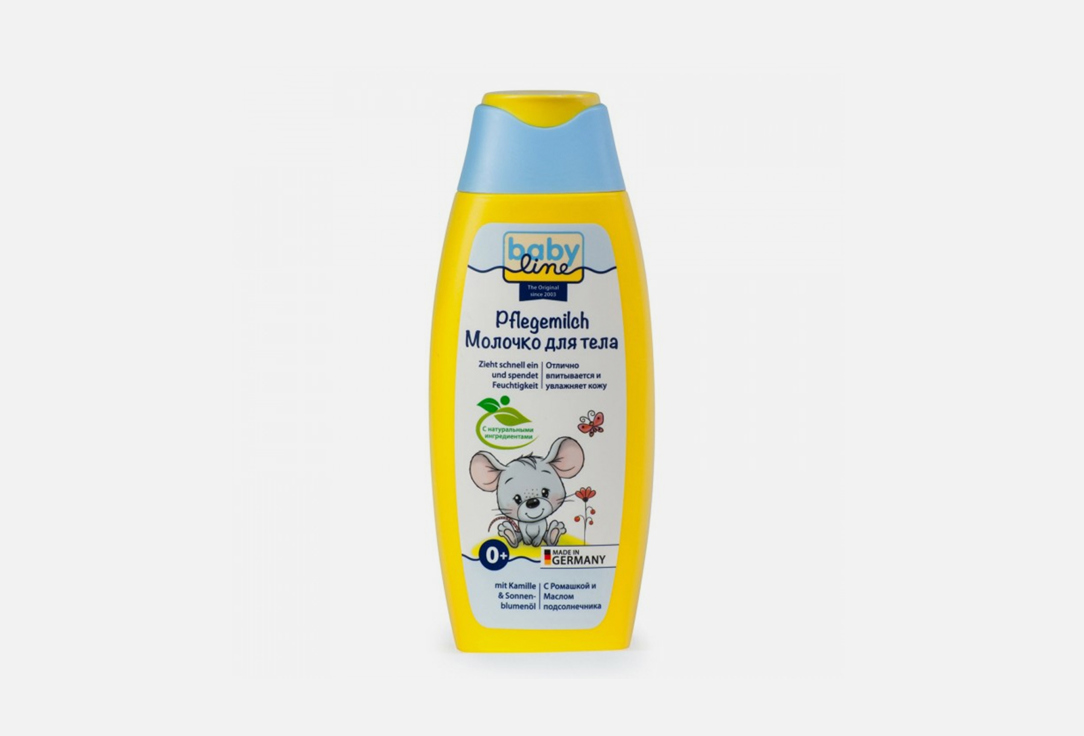 Изображение товара Молочко для тела и ухода за кожей ребенка BabyLine С экстрактом ромашки и подсолнечника