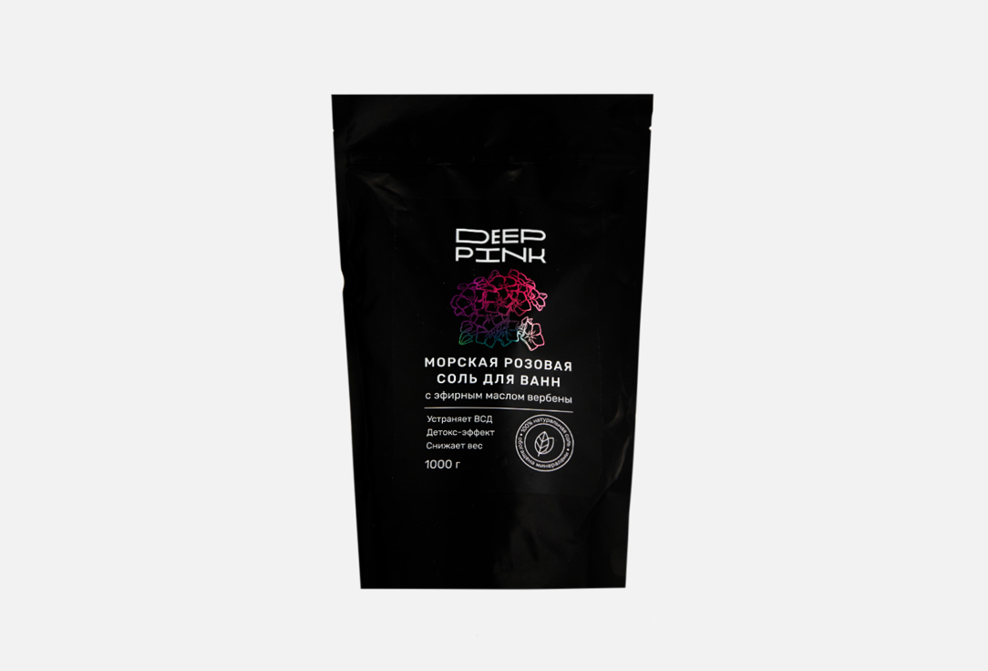 цена Морская розовая соль для ванн DEEP PINK С маслом Вербены 1 кг