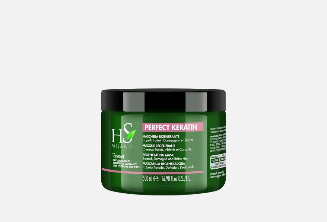 Изображение товара восстанавливающая маска для ослабленных волос DIKSON Hs Milano Perfect keratin
