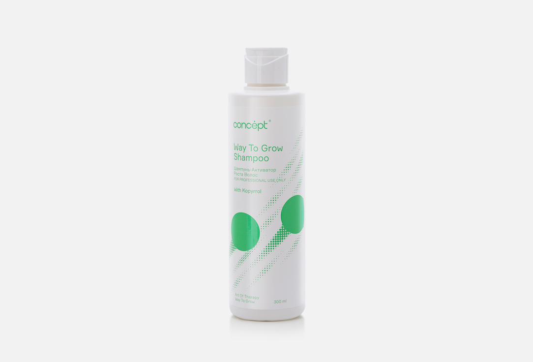 Шампунь-активатор роста CONCEPT Way to grow shampoo 300 мл цена и фото