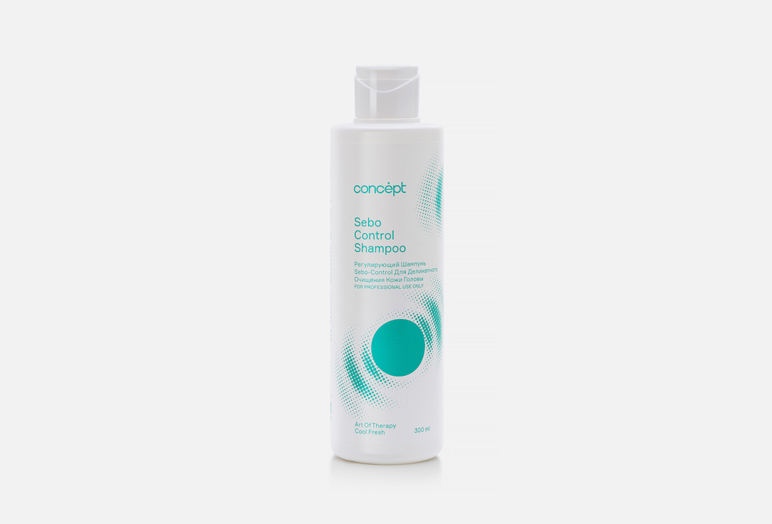 Шампунь для деликатного очищения кожи головы регулирующий Concept Sebo control shampoo 