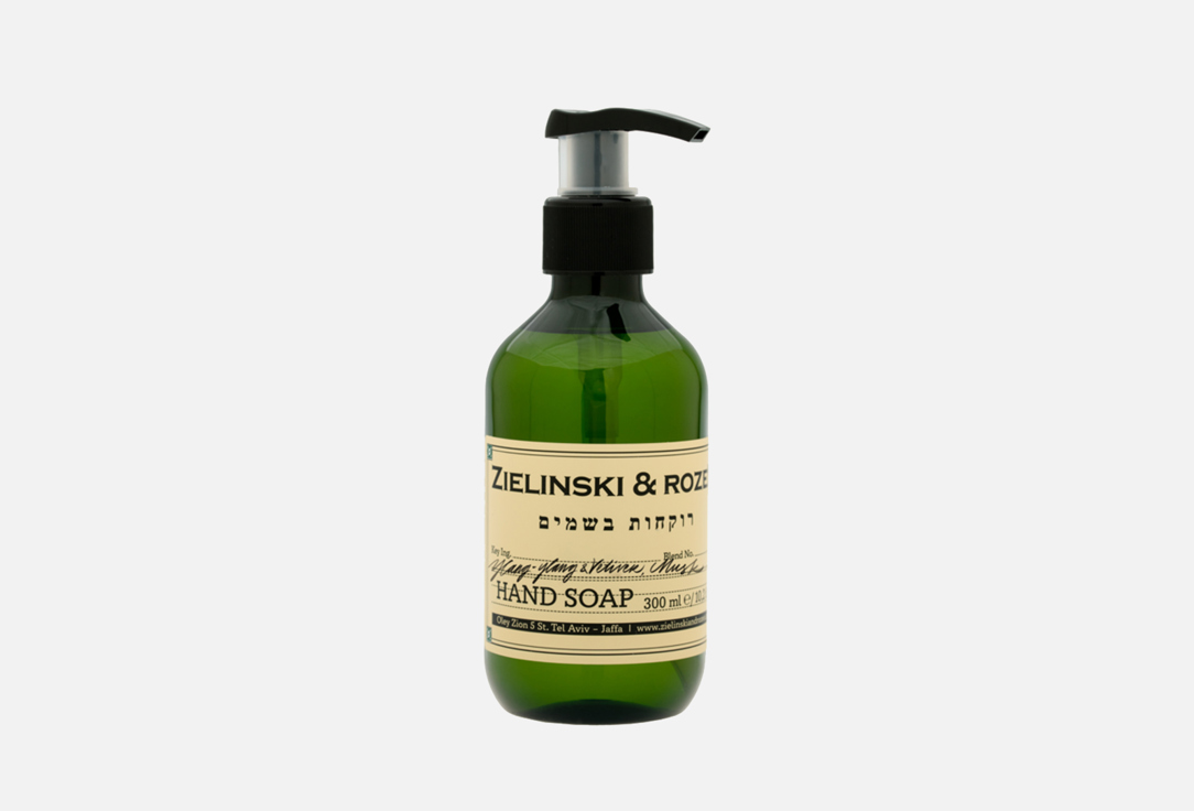 Жидкое мыло ZIELINSKI & ROZEN Ylang-Ylang & Vetiver, Amber 300 мл