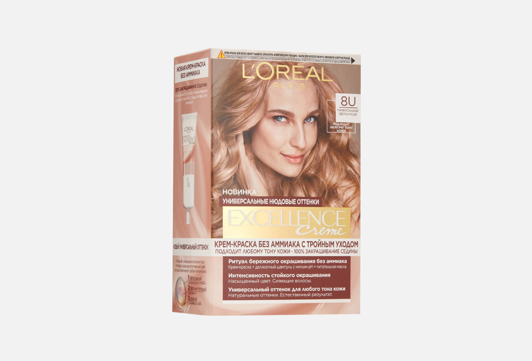 крем-краска для волос L'Oreal Paris Excellence Crème 8U, Универсальный светло-русый