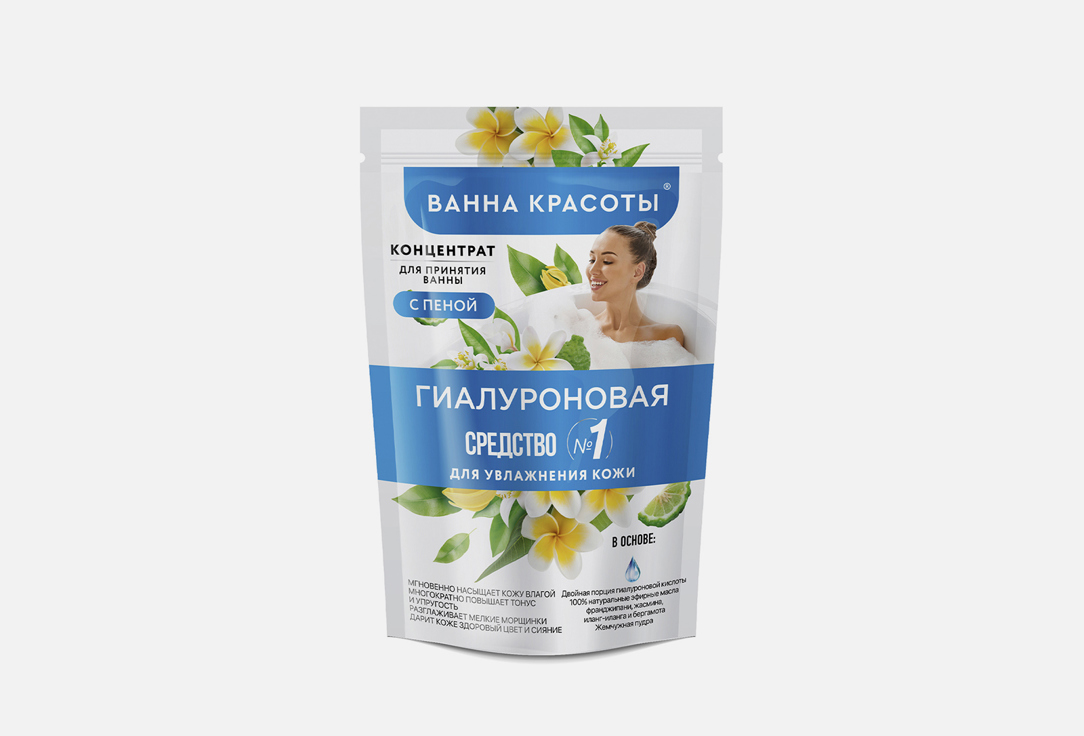 Изображение товара Концентрат для принятия ванны с пеной FITO Косметик Beauty Bath Series