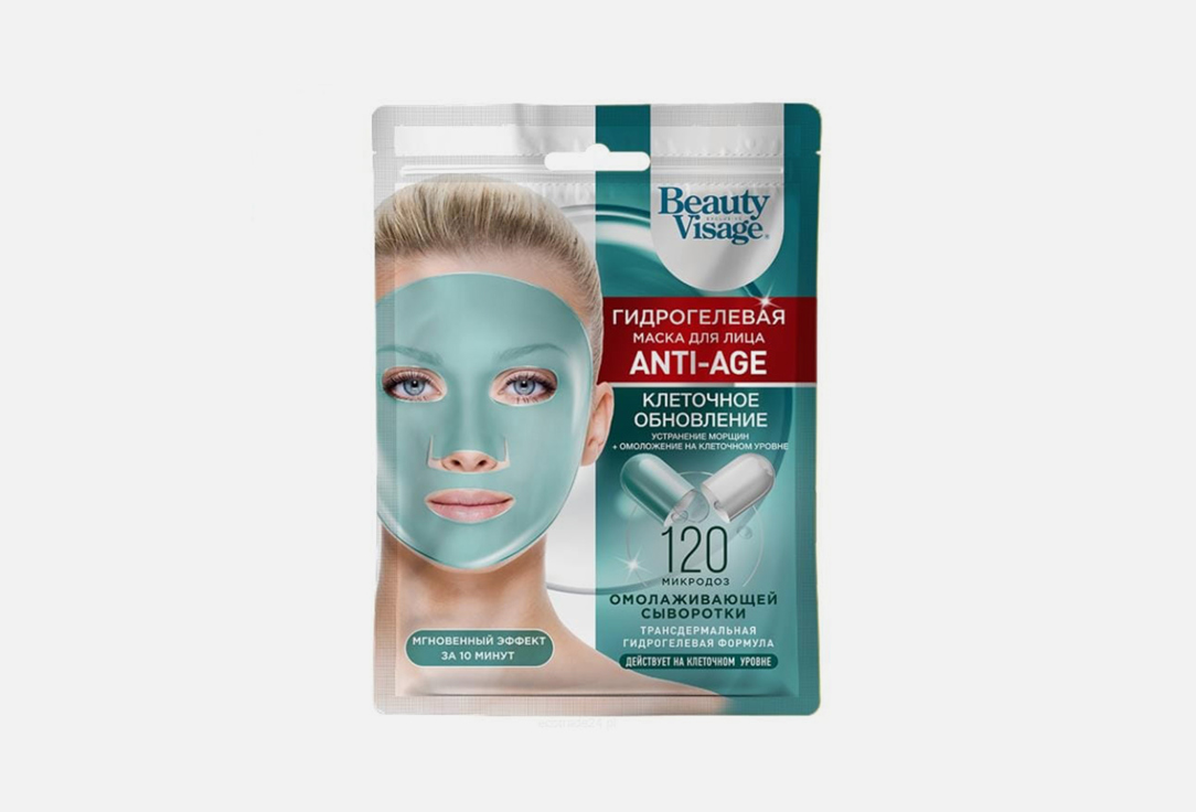 Гидрогелевая маска для лица FITO КОСМЕТИК Anti-age series Beauty Visage 1 шт гидрогелевая маска для лица fito косметик peptide series beauty visage 1 шт