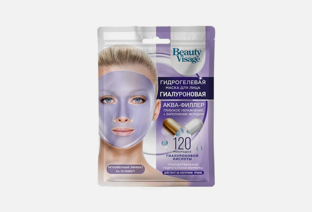 Гидрогелевая маска для лица FITO КОСМЕТИК Hyaluronic Aqua-filler series Beauty Visage 1 шт гидрогелевая маска для лица fito косметик peptide series beauty visage 1 шт