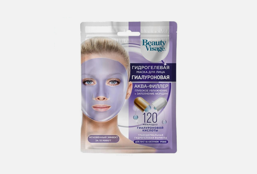 Гидрогелевая маска для лица FITO КОСМЕТИК Hyaluronic Aqua-filler series Beauty Visage 1 шт гидрогелевая маска для лица fito косметик vitamin series beauty visage 1 шт