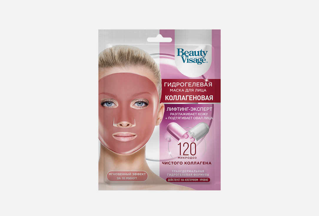 Гидрогелевая маска для лица FITO КОСМЕТИК Collagen series Beauty Visage 1 шт гидрогелевая маска для лица fito косметик moisturizing series folk recipes 1 шт