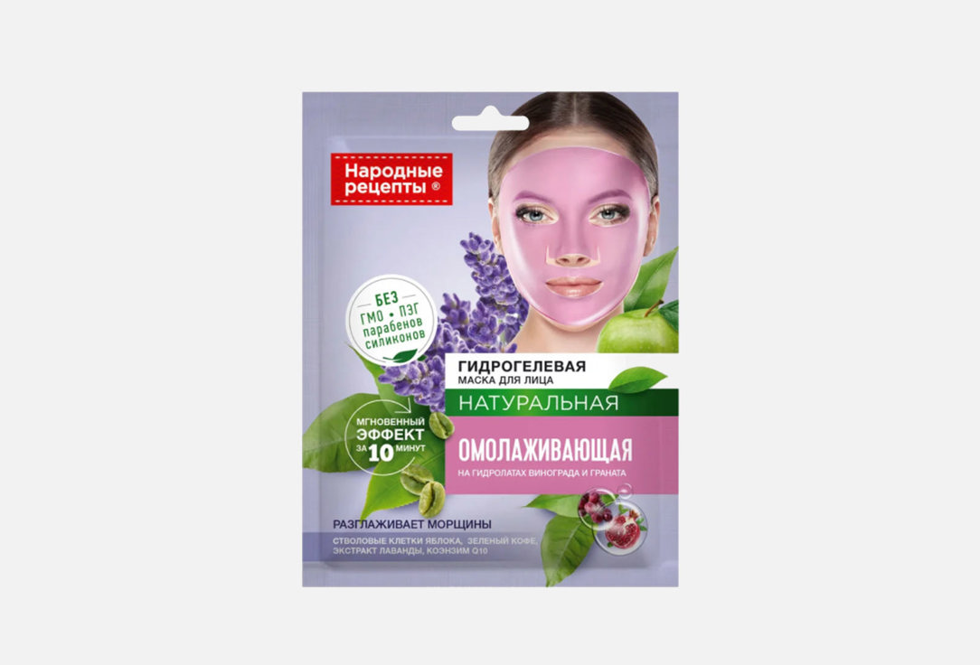 

Гидрогелевая маска для лица FITO КОСМЕТИК, Rejuvenating series Folk Recipes 1 шт