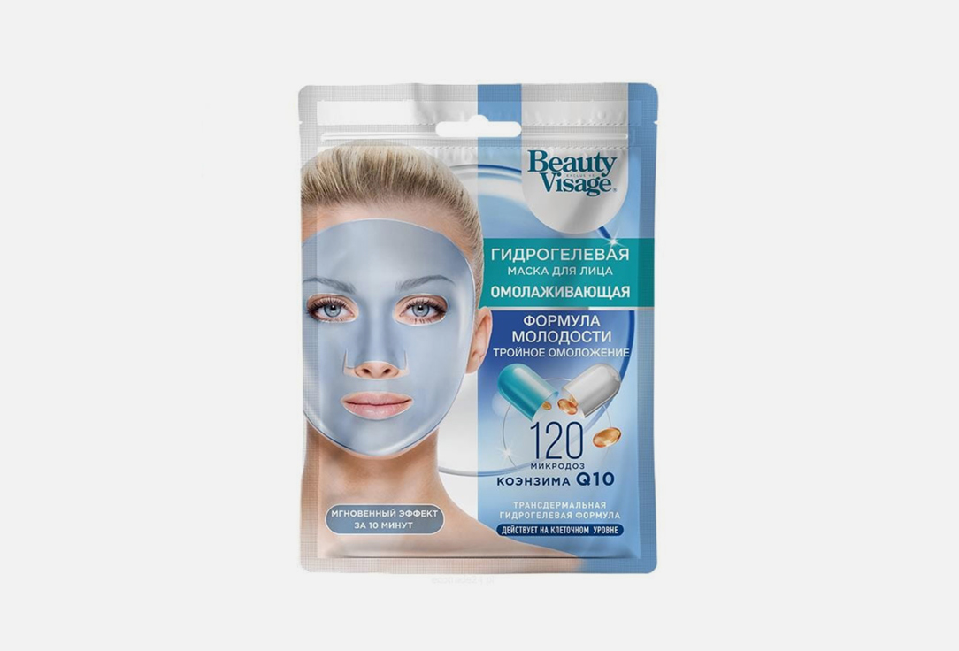 Гидрогелевая маска для лица FITO КОСМЕТИК Rejuvenating series Beauty Visage 1 шт коллагеновая сыворотка для лица шеи и зоны декольте fito косметик beauty visage 30 мл