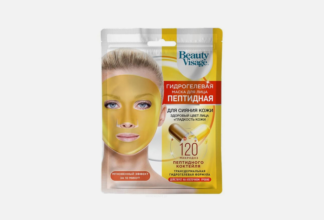 Гидрогелевая маска для лица FITO КОСМЕТИК Peptide series Beauty Visage 1 шт маска для лица fito косметик тканевая маска для лица отбеливающая серии beauty visage white