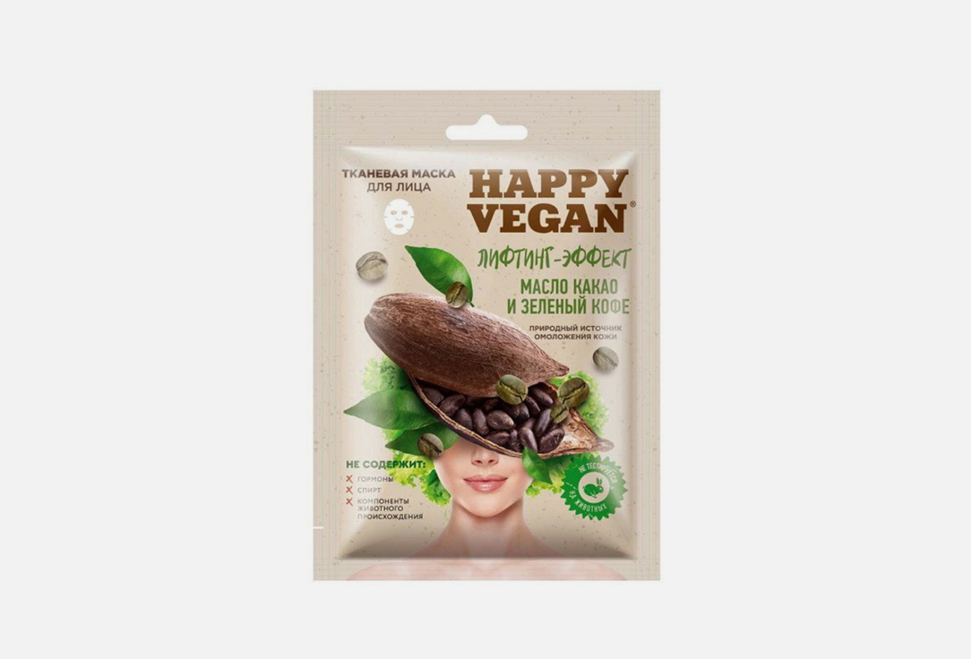 тканевая маска для лица омолаживающая fito косметик rejuvenating series happy vegan 1 шт Тканевая маска для лица лифтинг-эффект FITO КОСМЕТИК Lifting effect of the Happy Vegan series 1 шт