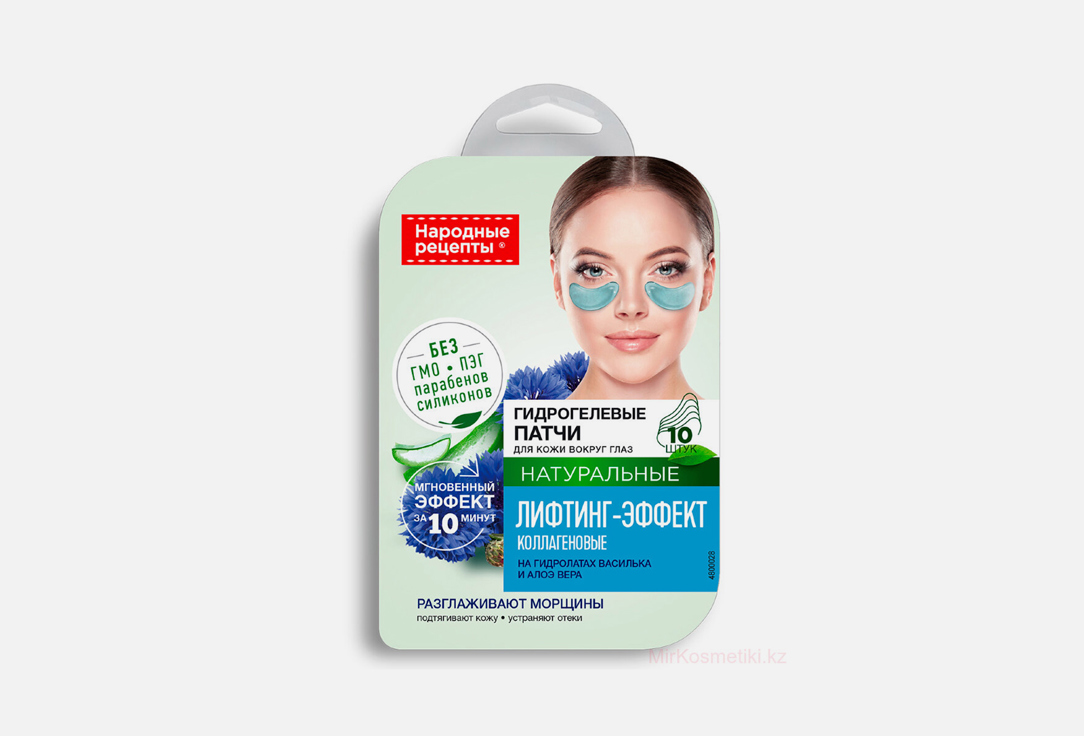 Изображение товара Гидрогелевые патчи для кожи вокруг глаз FITO Косметик Lifting effect series Folk recipes