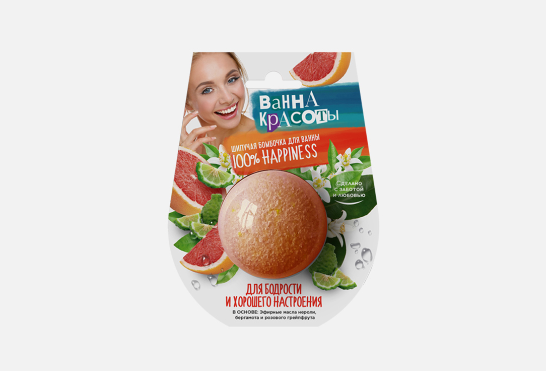 

Шипучая бомбочка для ванны Для бодрости и хорошего настроения FITO КОСМЕТИК, For vivacity and good mood of the Beauty Bath series 110 г