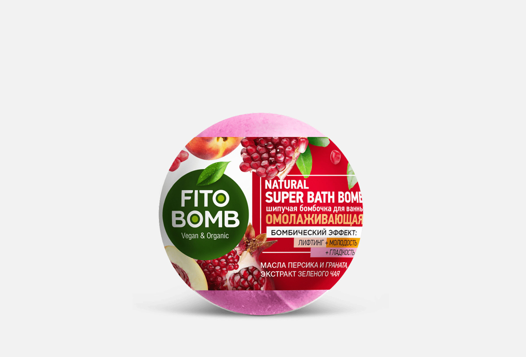 

Шипучая бомбочка для ванны Омолаживающая FITO КОСМЕТИК, Rejuvenating Fito Bomb Series 110 г