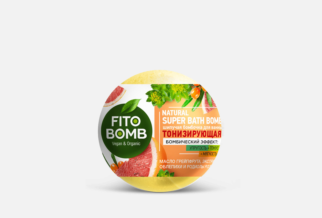 Шипучая бомбочка для ванны Тонизирующая FITO КОСМЕТИК Tonic series Fito Bomb 110 г цена и фото