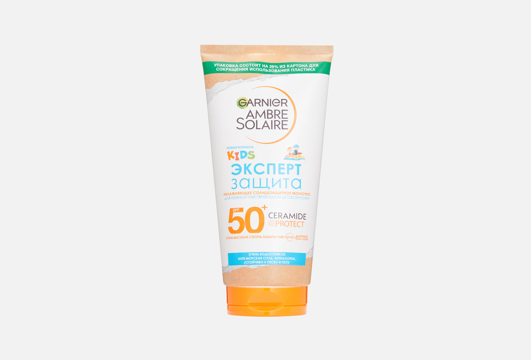 Изображение товара Увлажняющее солнцезащитное молочко для детей SPF 50+ водостойкое 175 мл Ambre Solaire