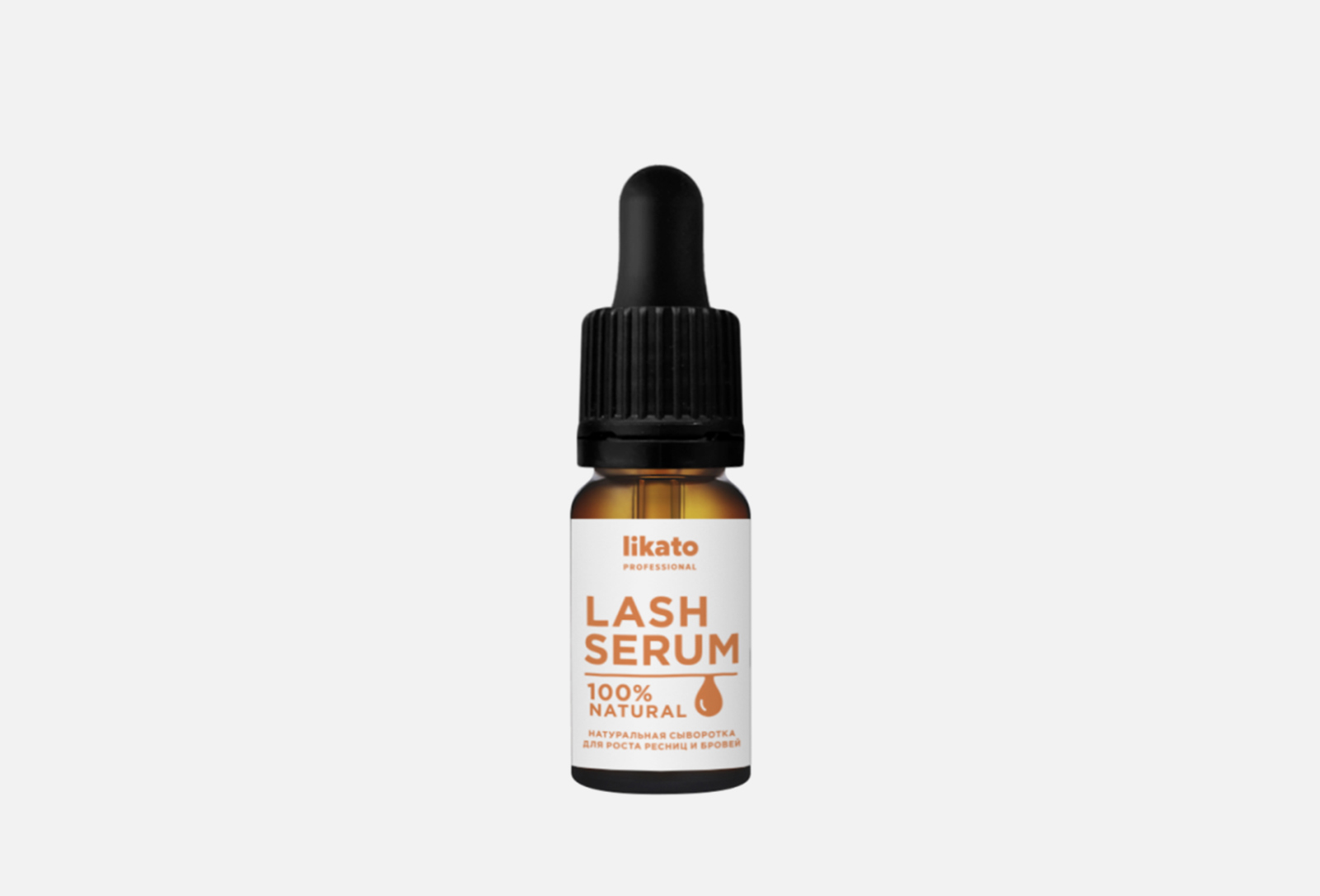 Likato Professional Сыворотка для роста ресниц и бровей LASH SERUM 10 ...