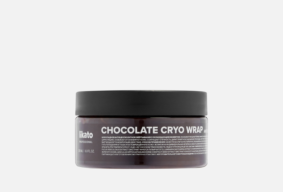 Изображение товара Шоколадное антицеллюлитное обертывание Likato с охлаждающим эффектом 200 мл для тела