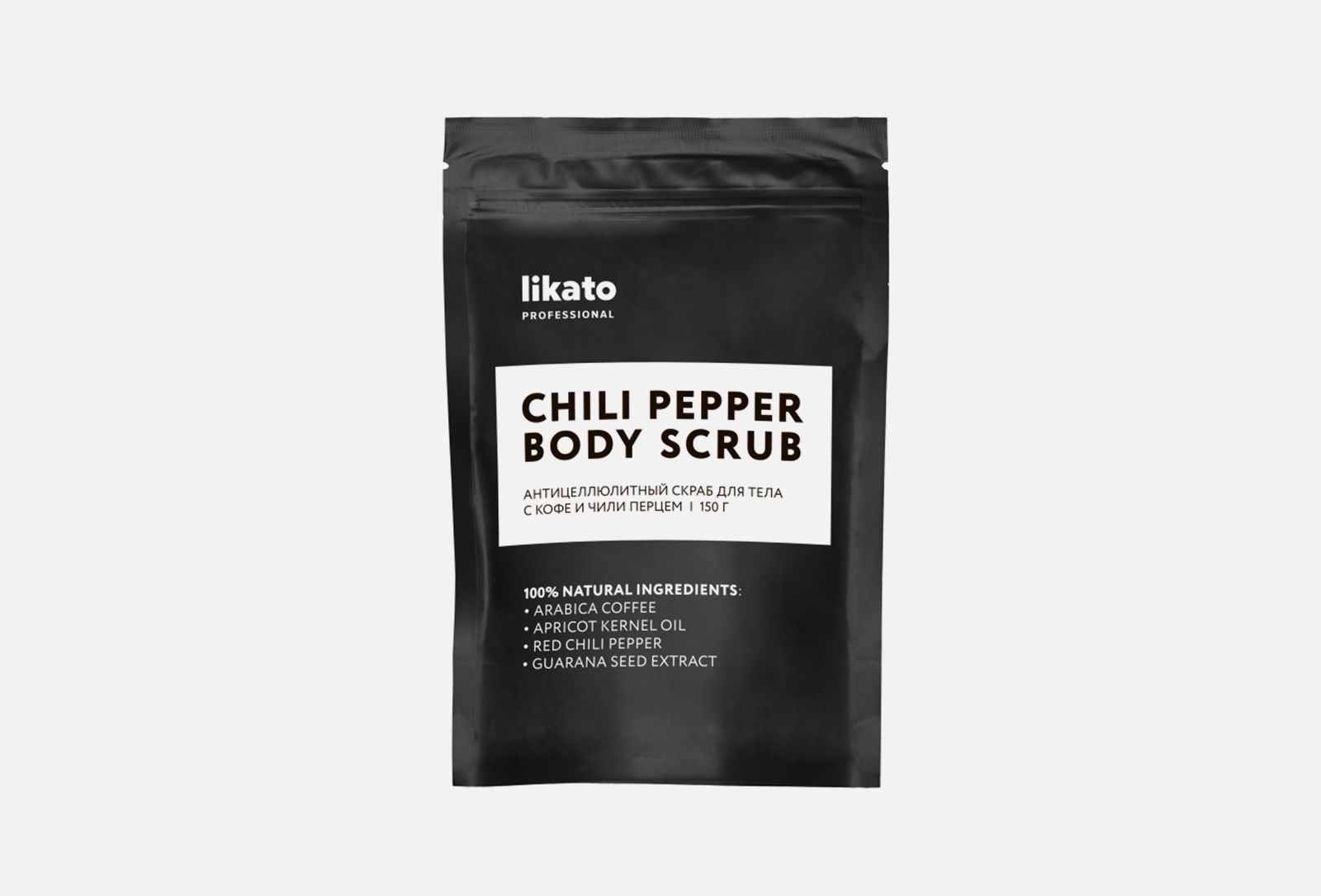 Likato Professional Антицеллюлитный скраб для тела с кофе и чили перцем CHILI PEPPER BODY SCRUB