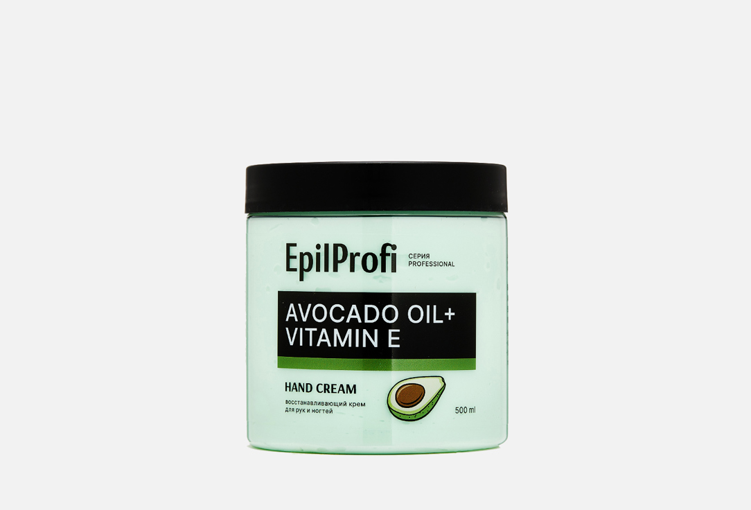 цена Крем для рук и ногтей восстанавливающий с маслом авокадо, маслом ши и витамином E EPILPROFI Avocado oil + vitamin E 500 мл