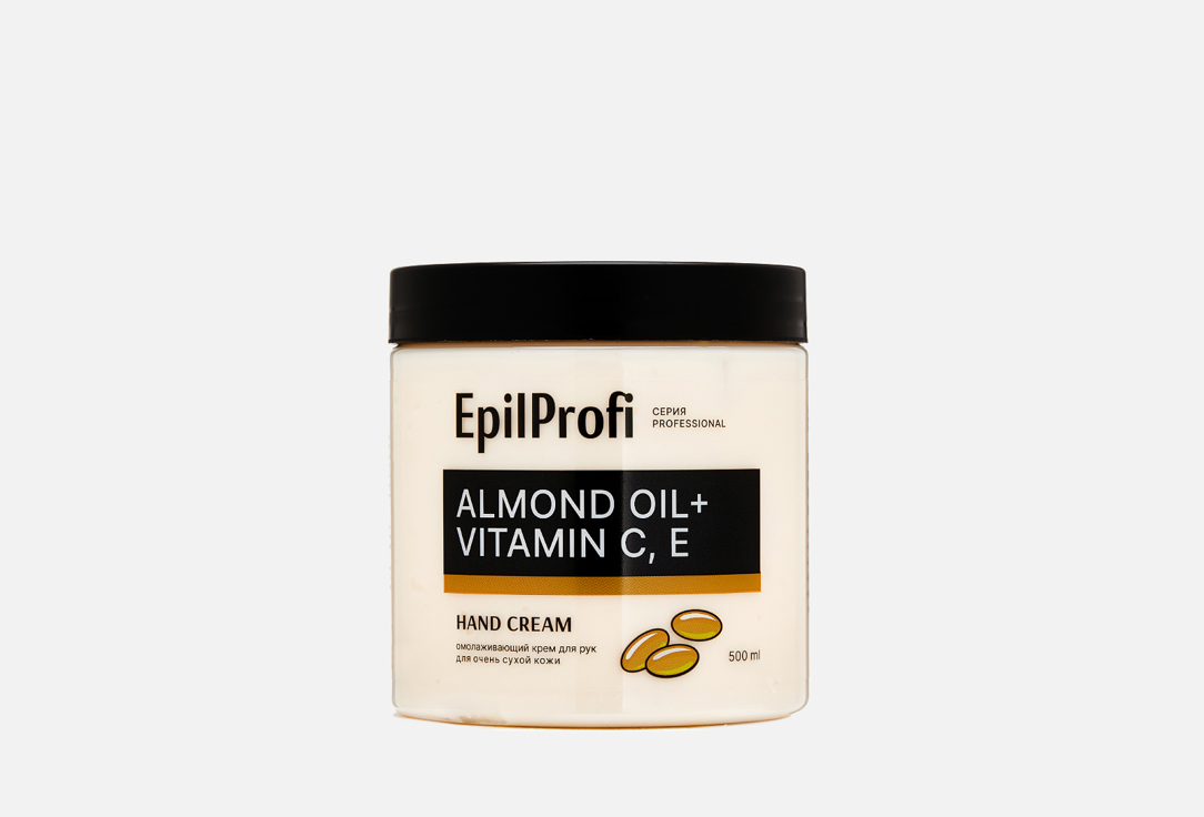 Крем для рук омолаживающий с маслом сладкого миндаля, сладкого апельсина и комплексом витаминов С и E EPILPROFI Professional almond oil + vitamin C, E 500 мл