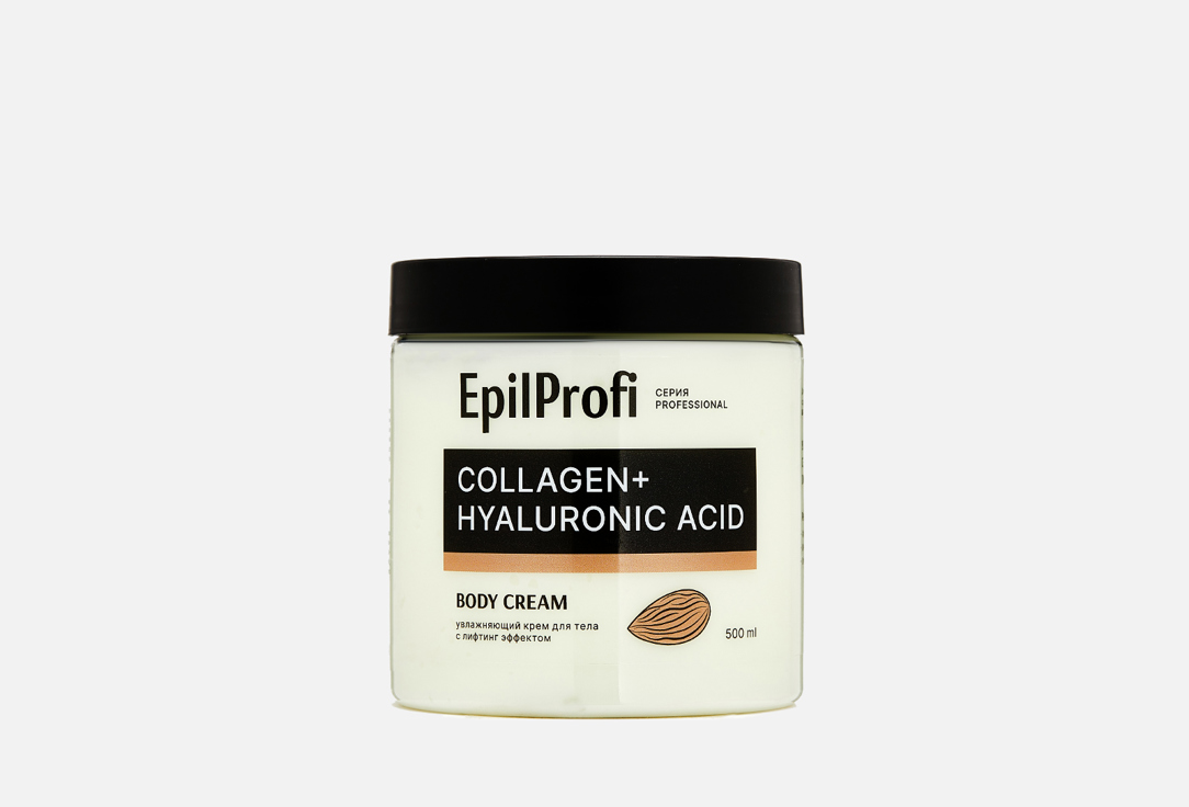Крем для тела увлажняющий лифтинг эффект с коллагеном и гиалуроновой кислотой EpilProfi collagen + hyaluronic acid 