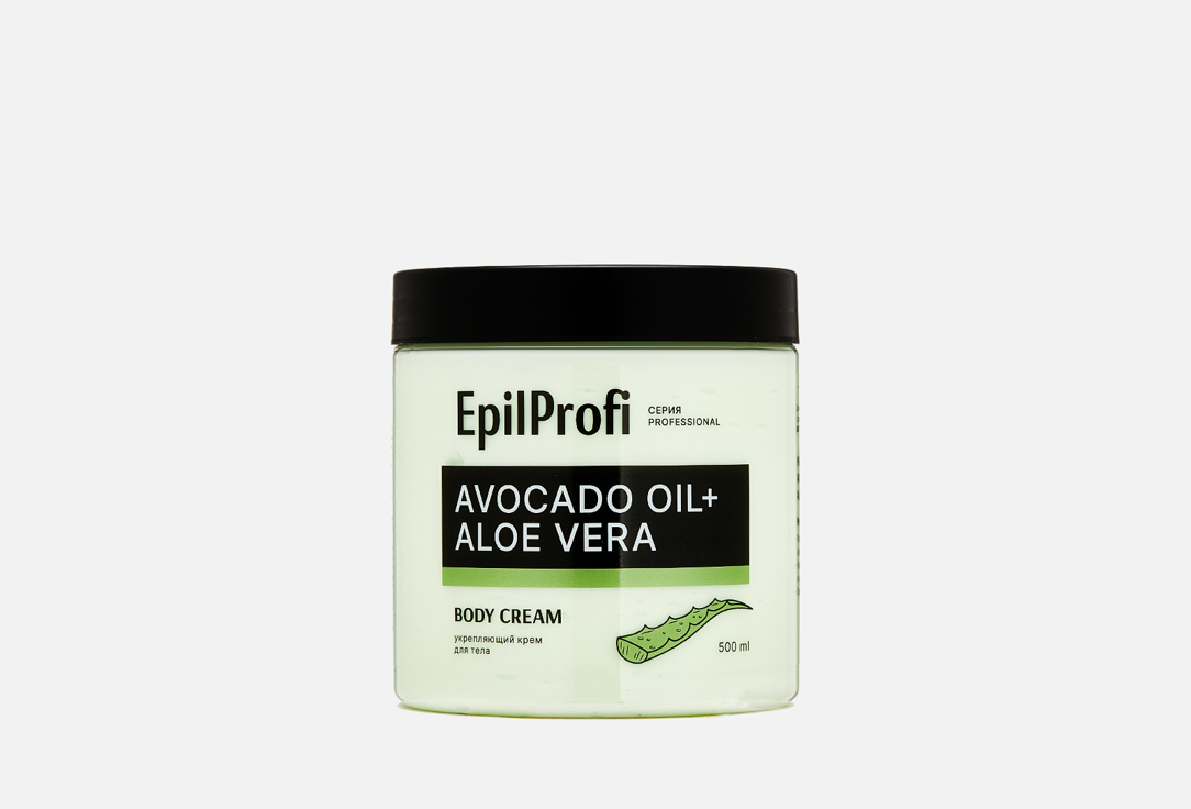 Крем для тела укрепляющий с маслом авокадо и алоэ вера EPILPROFI Avocado oil + aloe vera 500 мл цена и фото