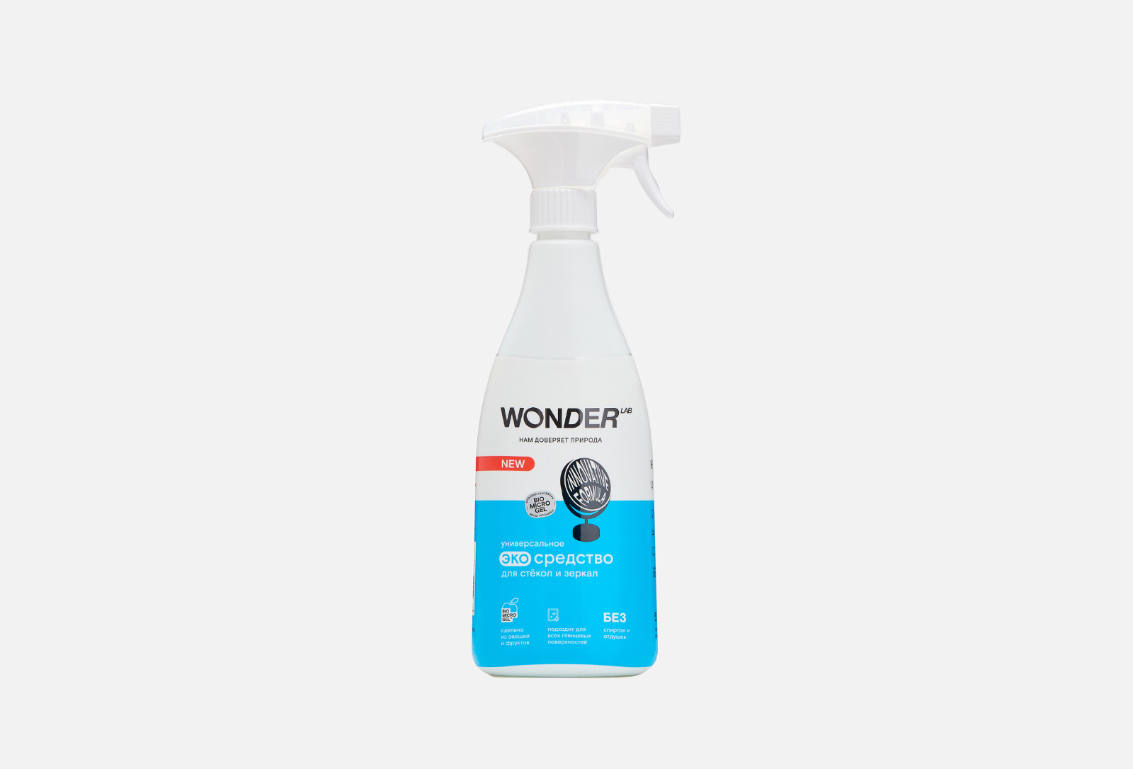 WONDER LAB Средство для мытья окон, стёкол и зеркал экологичное, без ...