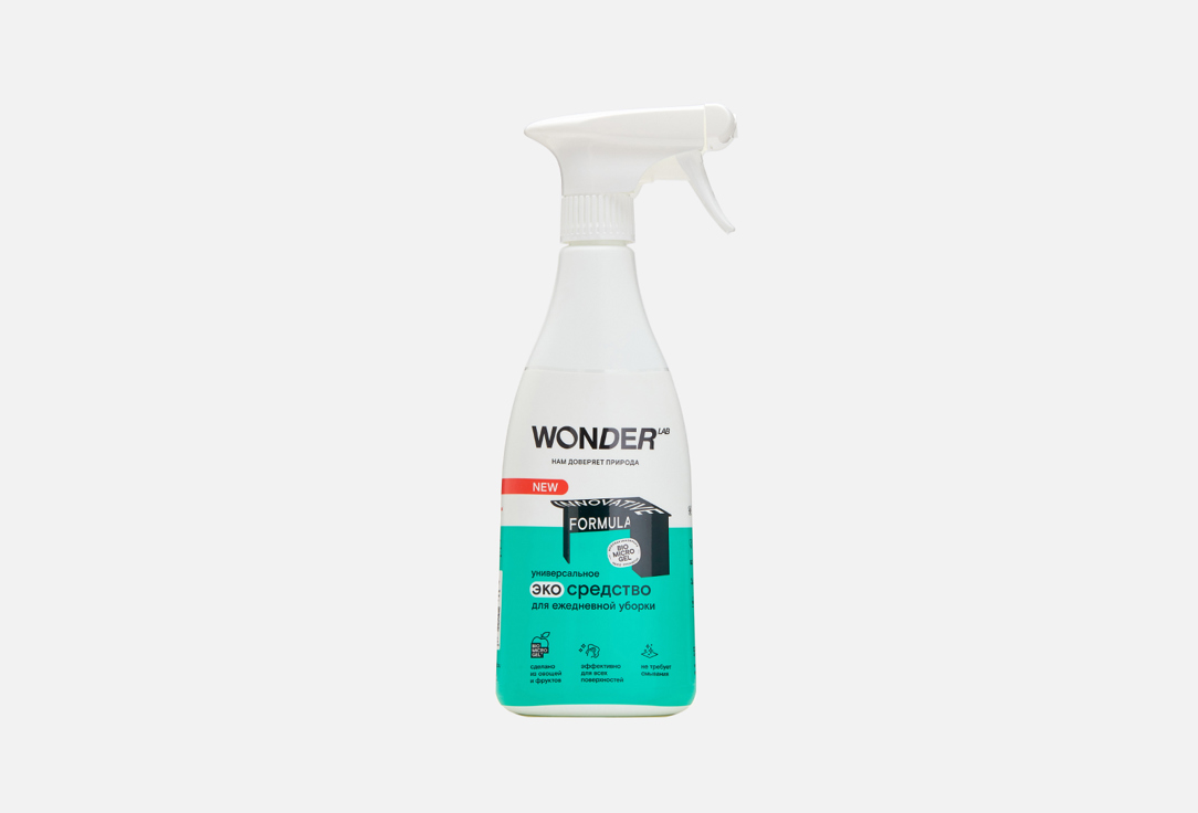Экосредство для уборки WONDER LAB Универсальное 550 мл чистящее средство wonder lab для ежедневной уборки экологичное 0 55л