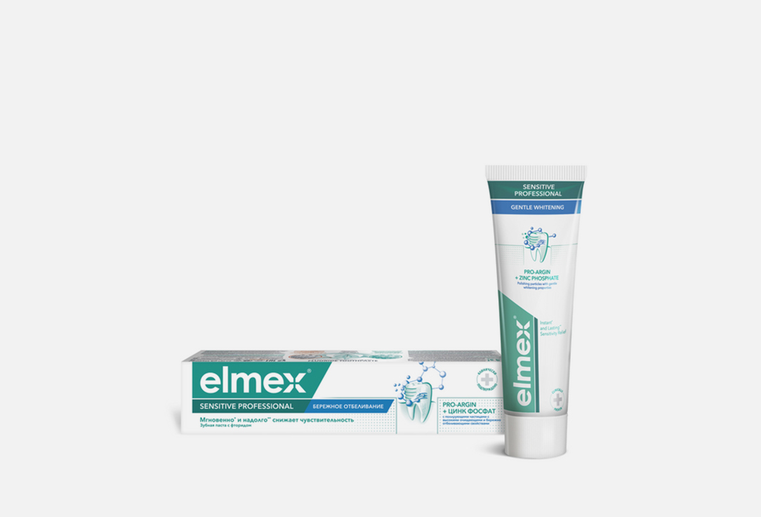 Зубная паста ELMEX ELMX TP SENPRWH 1x12x075MLL AEA SRP 1 шт зубная паста бережное отбеливание 75мл
