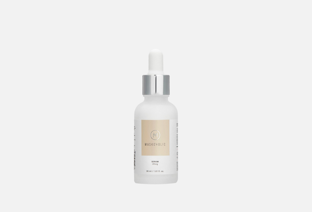 Антивозрастная сыворотка для лица MASKOHOLIC Llifting serum 30 мл