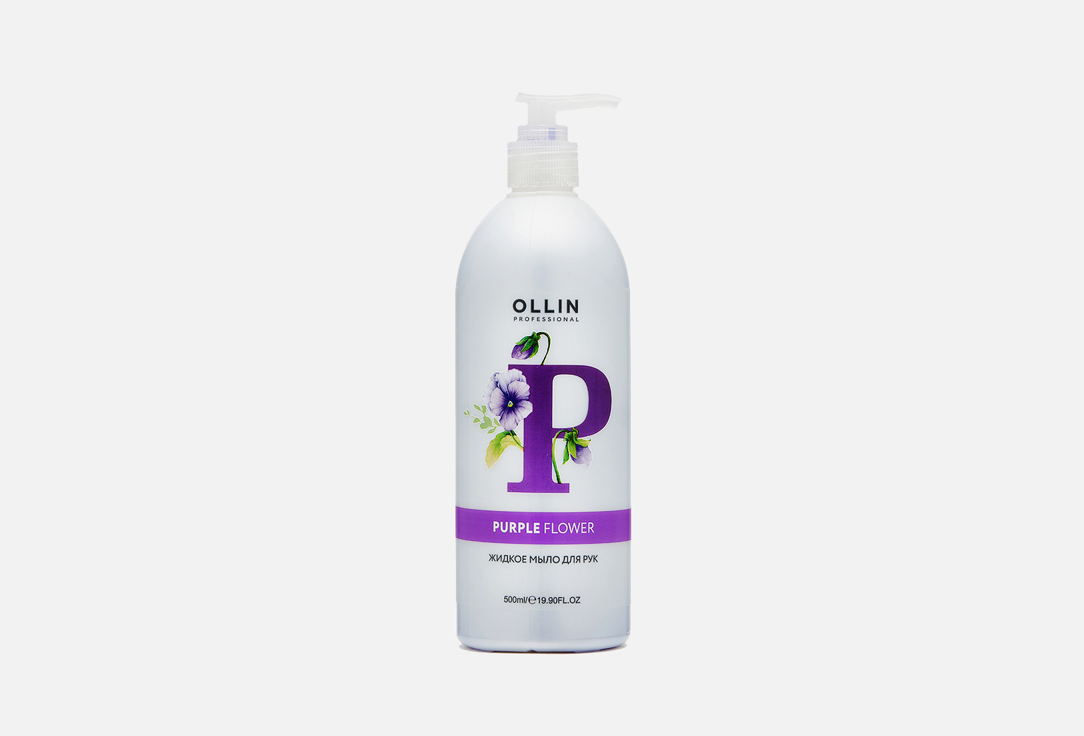 Жидкое мыло для рук OLLIN PROFESSIONAL SOAP Purple Flower 500 мл
