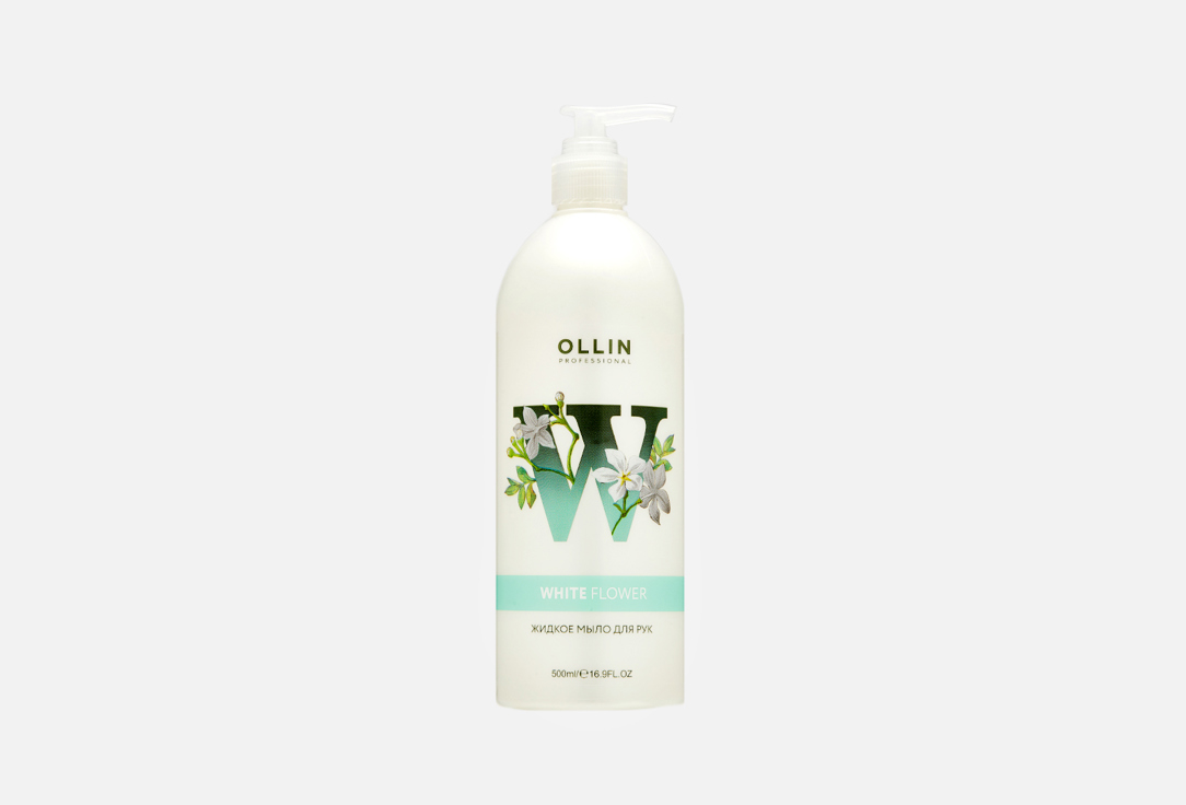 Soap White Flower  500