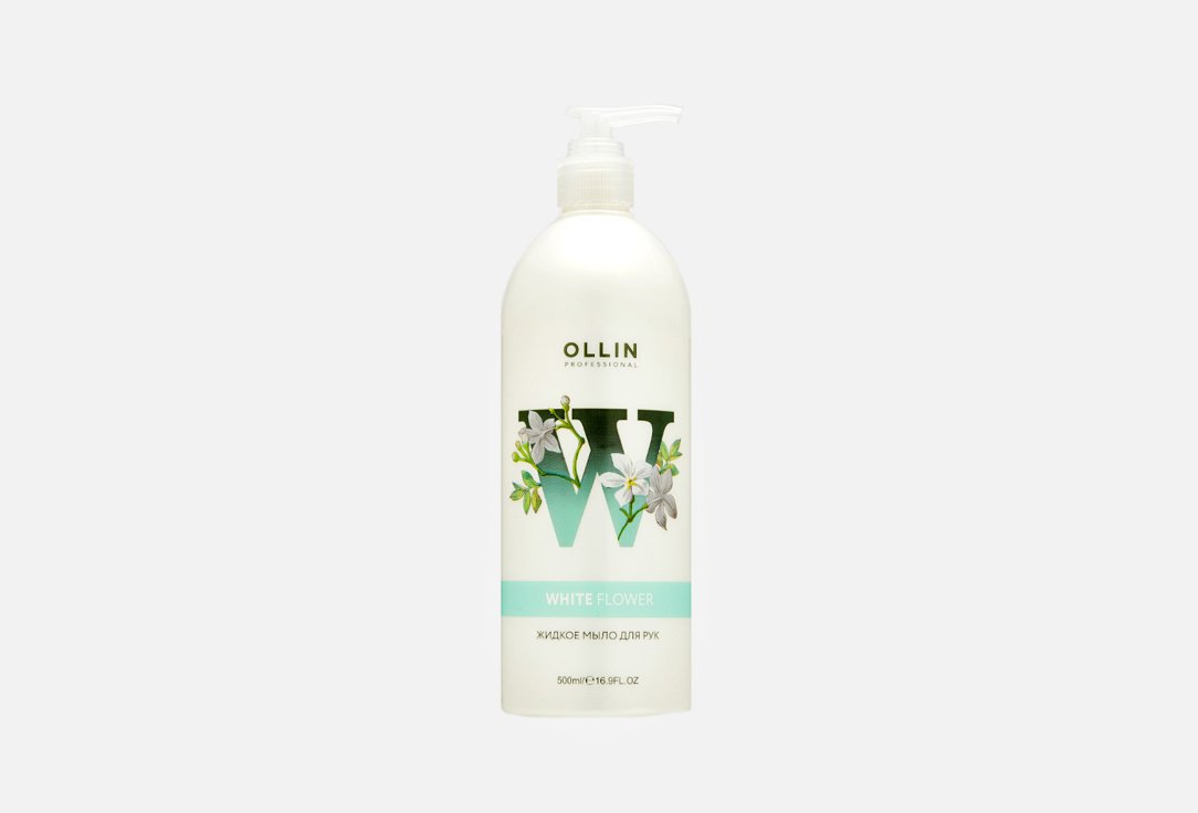 Жидкое мыло для рук OLLIN PROFESSIONAL Soap White Flower 500 мл жидкое мыло magic boom flower inspiration 500мл