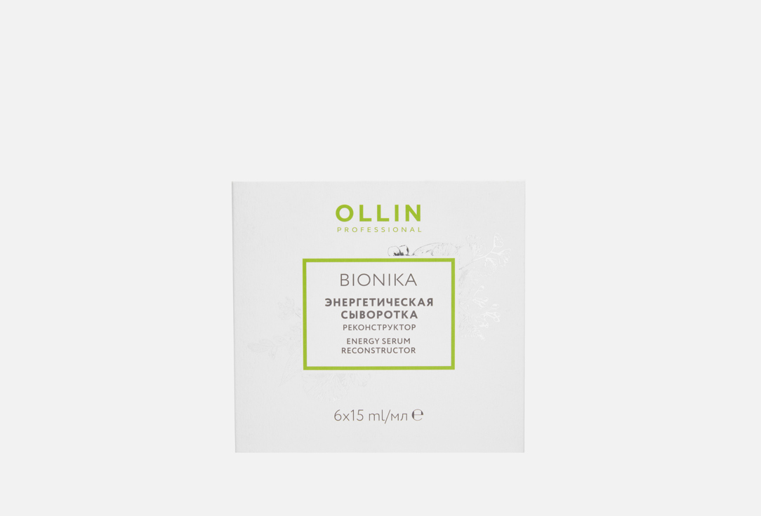 

Энергетическая сыворотка-реконструктор OLLIN PROFESSIONAL, BIONIKA