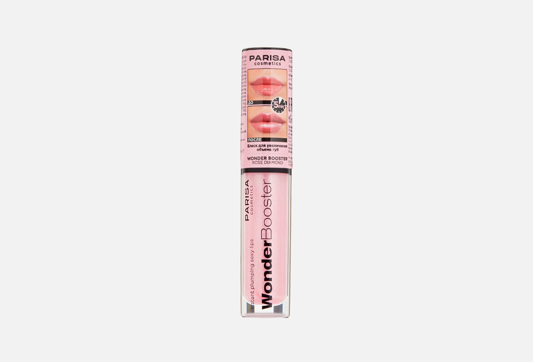 Блеск для губ с эффектом увеличения  Parisa Cosmetics WonderBooster 01, Rose Diamond