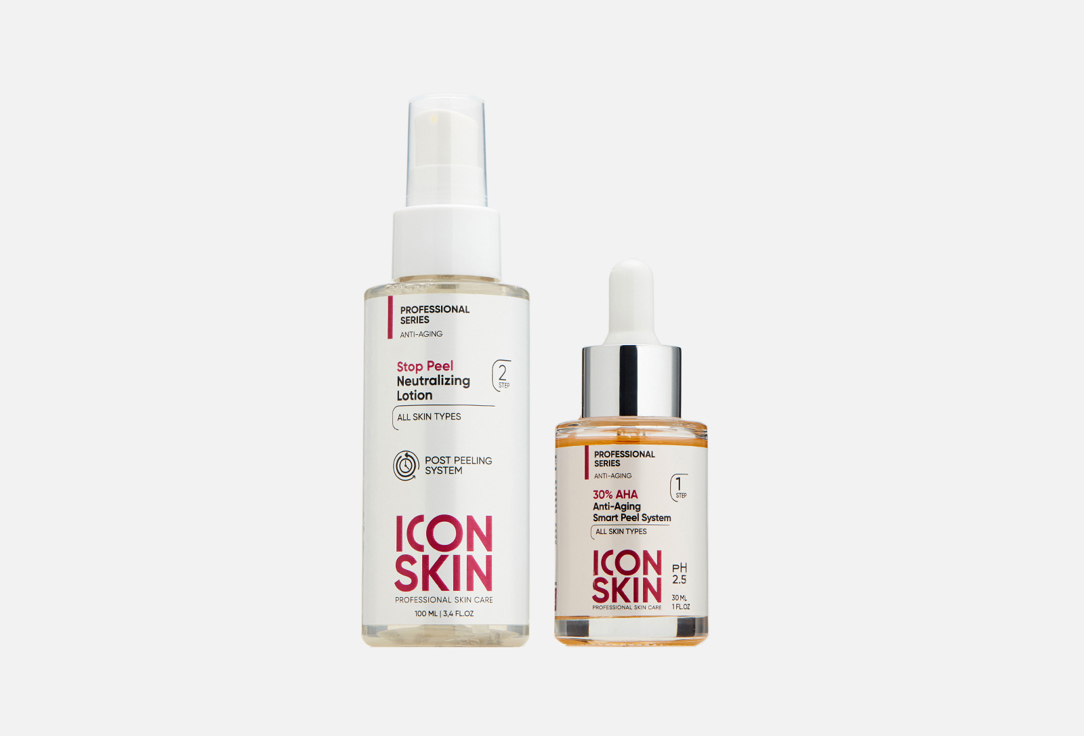 набор для лица ICON SKIN Anti-age expert 2 шт icon skin интенсивный пептидный пилинг 15% 30 мл icon skin re age renewal