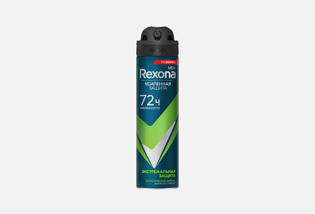 Антиперспирант аэрозоль REXONA MEN Экстремальная защита 150 мл дезодоранты rexona антиперспирант аэрозоль комфорт льна