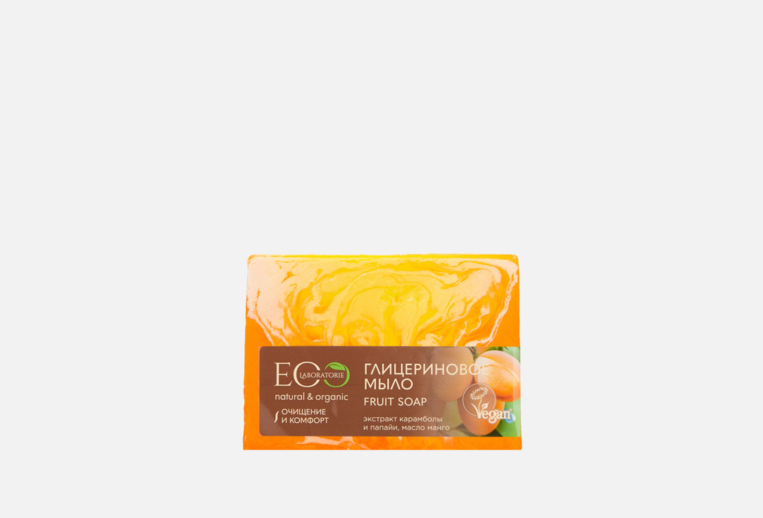 мыло твердое eo laboratorie мыло глицериновое citrus soap Мыло глицериновое EO LABORATORIE FRUIT SOAP 130 г