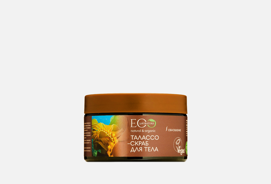 Изображение товара Талассо-скраб для тела EO Laboratorie Обновляющий