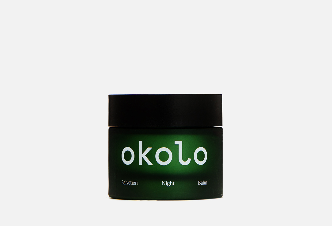 Изображение товара Ночной SOS-бальзам с цветочными экстрактами OKOLO Salvation Night Balm