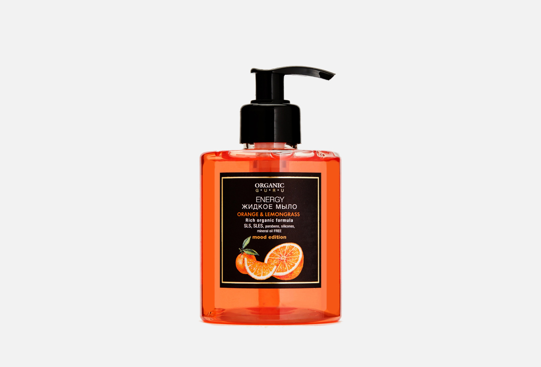 Мыло жидкое ORGANIC GURU Orange & lemongrass 300 мл средства для ванной и душа organic guru жидкое мыло витамин е