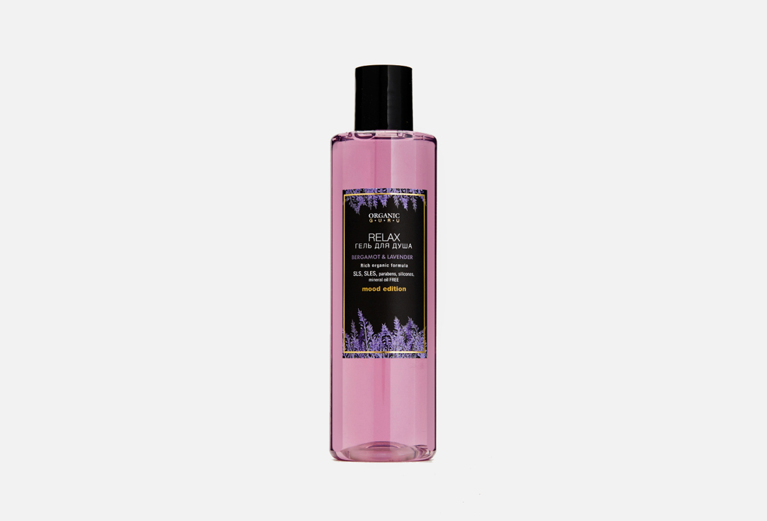 

Гель для душа ORGANIC GURU, Bergamot & lavender 250 мл